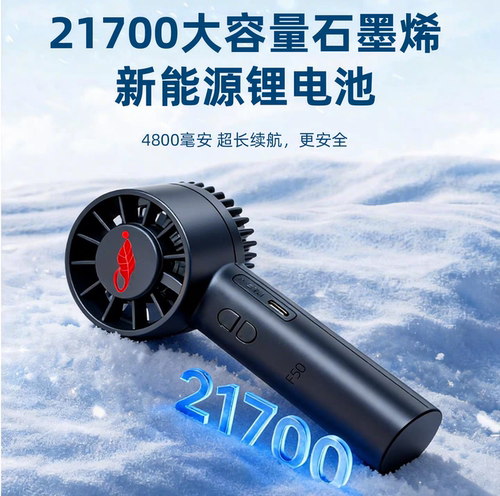 共田F50迷你小风扇手持USB充电风扇学生便携随身户外移动芭蕉扇