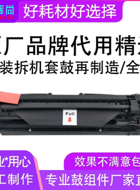 适用理光MP1811L硒鼓2015/L 2018/D套鼓MP1800 MP1801鼓组件1115P