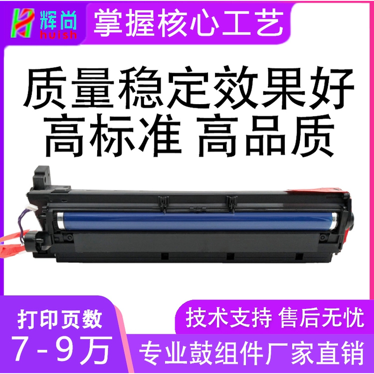 适用理光MP 2014 2014D 2014AD硒鼓M2700套鼓M2701组件IM2702显影