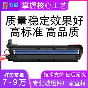 适用理光MP 2014 2014D 2014AD硒鼓M2700套鼓M2701组件IM2702显影