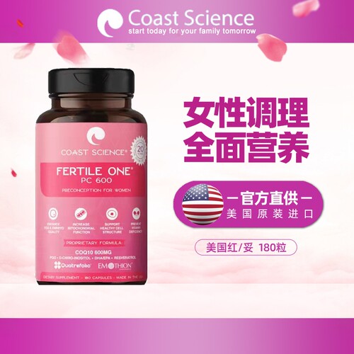 美国卵子红妥卵子质量试管备孕
