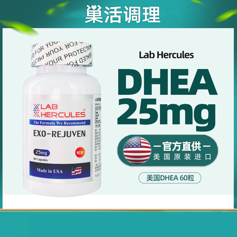 美国胶囊赫力仕维生素