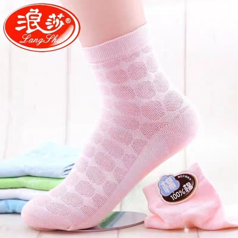 5双女袜子夏季薄款纯棉中筒袜网眼透气全棉防臭吸汗浪莎舒适棉袜