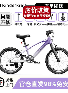 2025新款kk儿童自行车6到12岁男孩单车女童山地变速脚踏车16/20寸