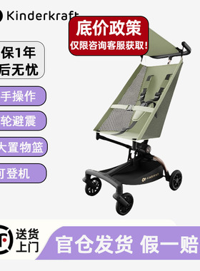 KK口袋推车kp7遛娃神器一键收车轻便可折叠登机婴儿宝宝儿童出行