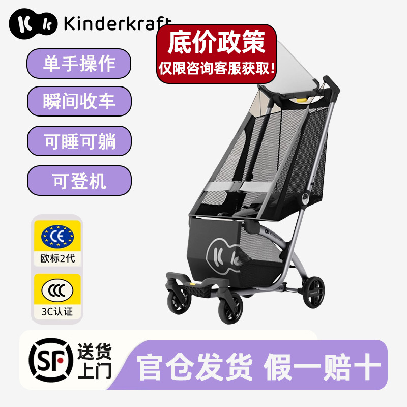 轻便折叠可登机kp2kp6遛娃神器