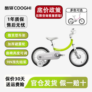 COOGHI酷骑F4香蕉自行车儿童男女孩周岁礼物玩具户外脚踏车单车