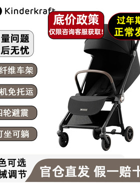 kk碳纤维kp10婴儿推车遛娃神器宝宝可折叠伞车轻便婴儿车可坐可躺
