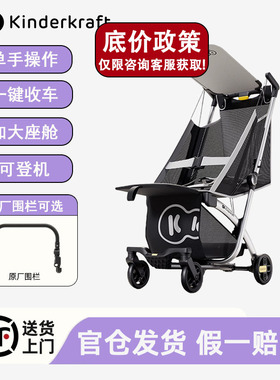 KK口袋车可坐躺遛娃神器轻便折叠可登机婴儿车宝宝儿童推车kp2kp6