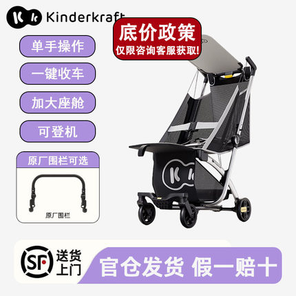 KK口袋车可坐躺遛娃神器轻便折叠可登机婴儿车宝宝儿童推车kp2kp6