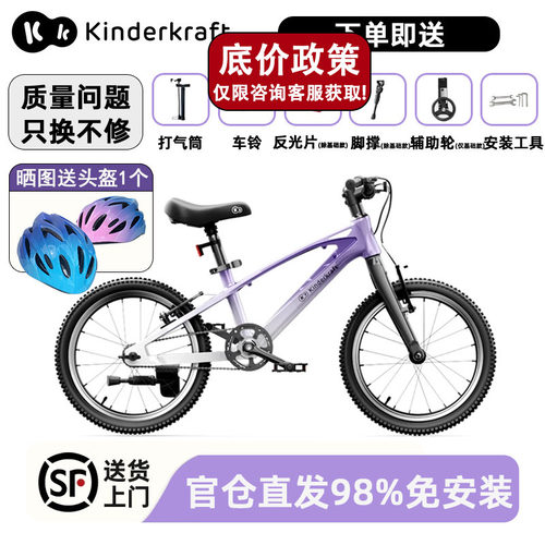 儿童自行车6到12岁男孩单车女童