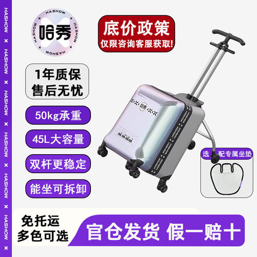 哈秀X1遛娃行李箱20寸儿童旅行箱