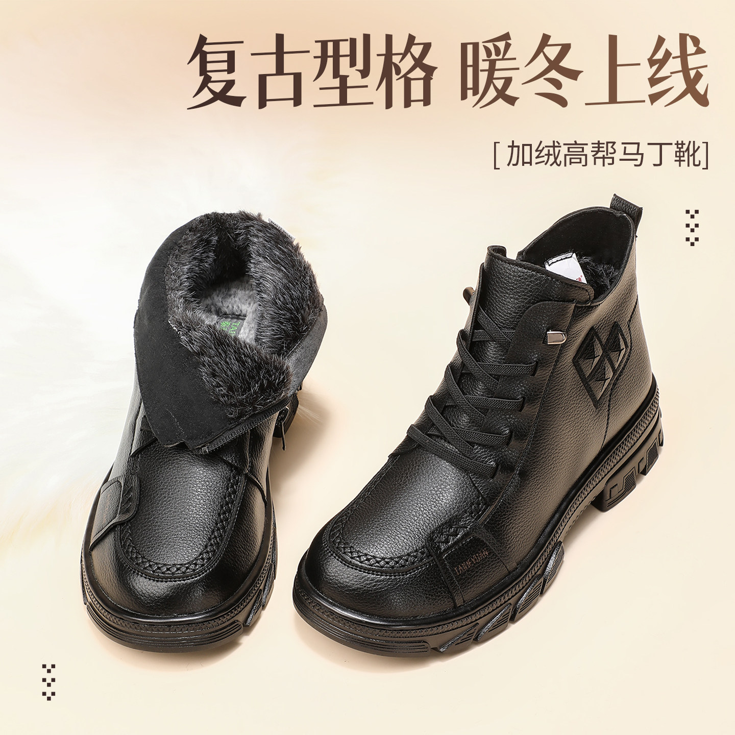 泰和源老北京布鞋女冬季加绒短靴时尚保暖防滑软底高帮马丁靴棉鞋