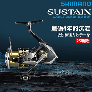 SHIMANO禧玛诺25款SUSTAIN纺车轮萨斯汀纺车轮远投路亚轮鱼线轮