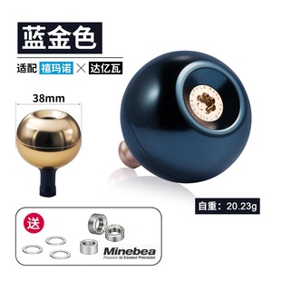 泰兰德小苹果铝合金禧玛诺达瓦渔轮改装握丸纺车轮球形手把