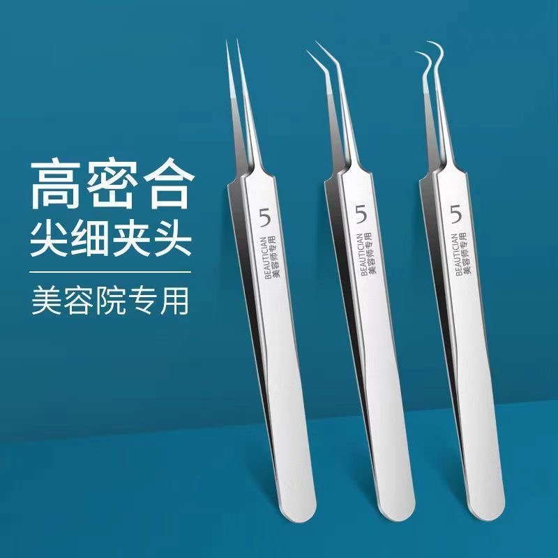 5号超尖粉刺针套装细胞夹黑头夹镊子美容刮闭口挑挤痘祛痘针工具