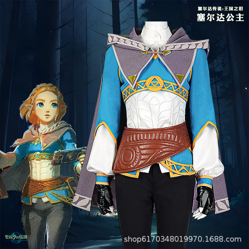 漫之境 塞尔达传说王国之泪塞尔达公主服cos服全套动漫游戏角色