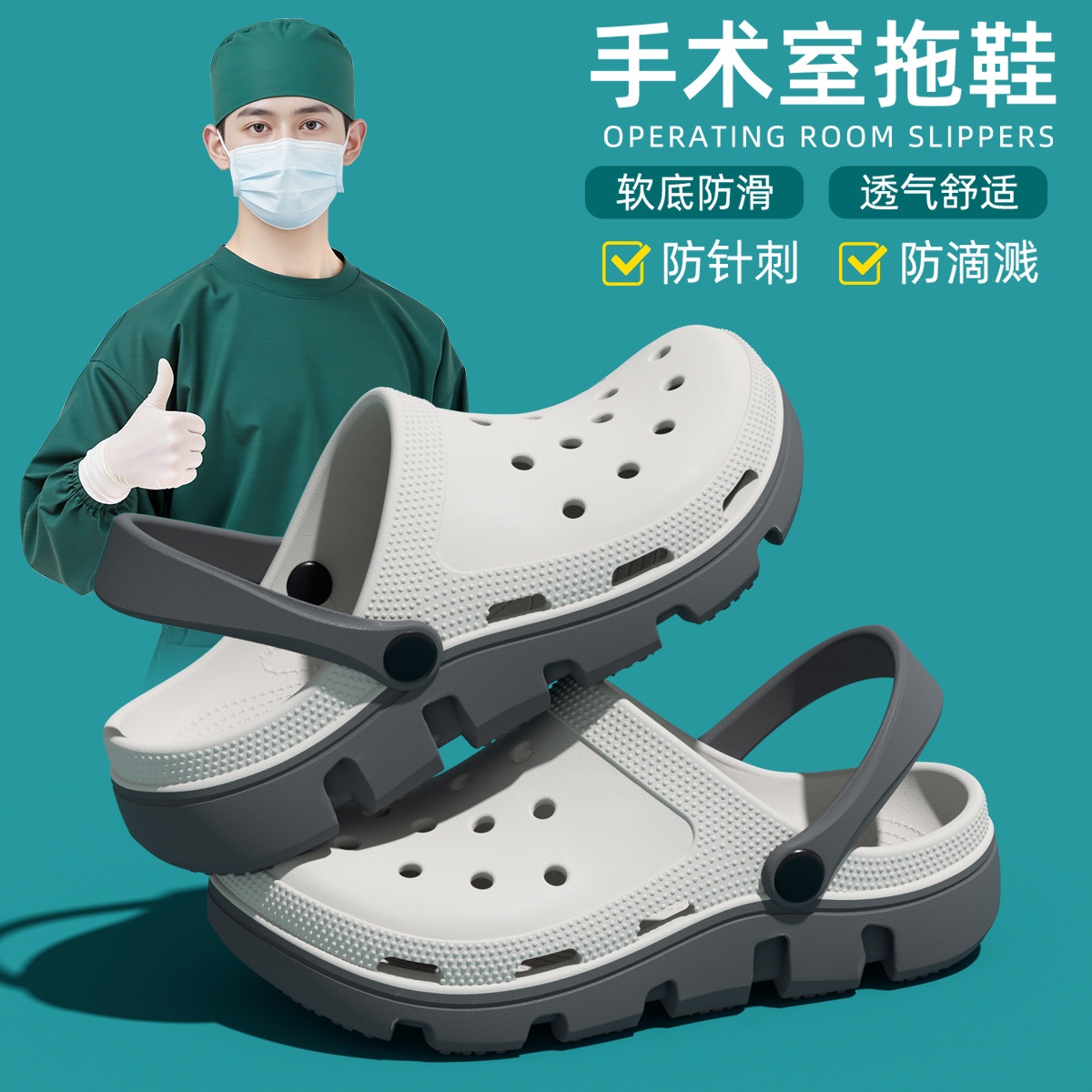利达妮eva洞洞鞋男款2025新款沙滩防滑踩屎感包头拖鞋女款夏外穿