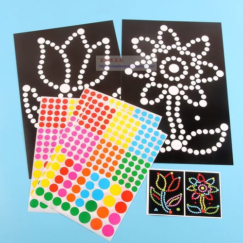 儿童D手工IY圆点纸质创意粘贴画