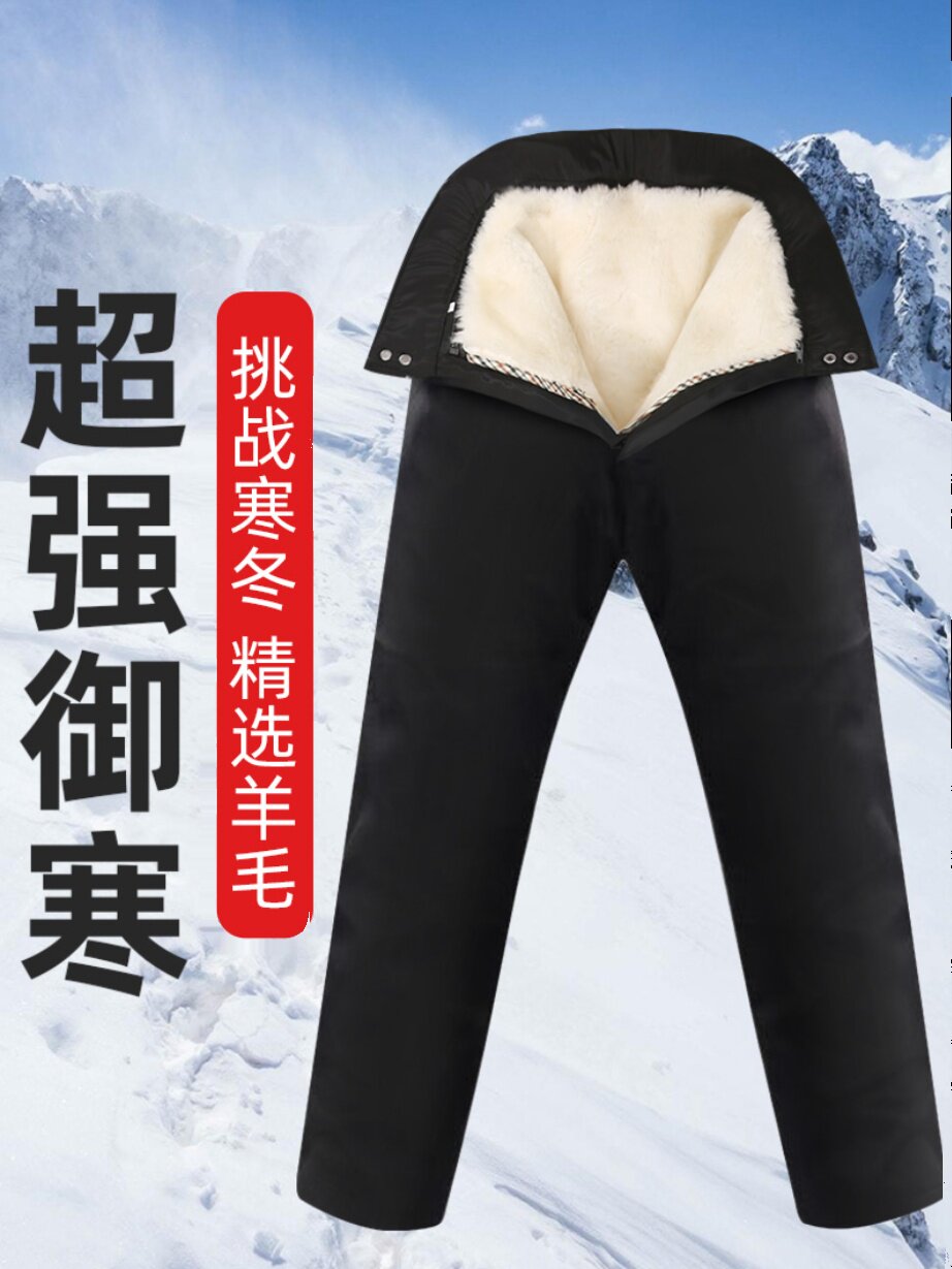 따뜻하고 도톰한 순양가죽 원피스 팬츠로 중년 노년층을 위한 방한 통가죽 팬츠 겨울용 하이웨이스트 면팬츠