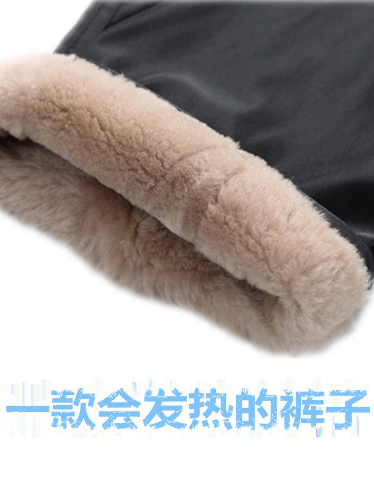 중장년층을 위한 양털털 올인원 천연가죽 팬츠에 벨벳과 도톰한 따뜻한 면팬츠 겨울 양가죽 안감팬츠