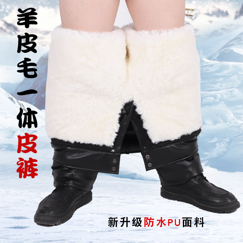 새로운 남성용 두꺼운 양가죽 올인원 따뜻하고 방한  가죽 바지 중년 및 노인용 겨울용 느슨한 방풍 PU 바지