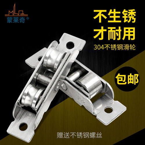 88塑钢窗滑轮玻璃移门