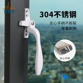 加厚304不锈钢实心执手38型门窗把手平开窗户拉手50型平脚不锈钢
