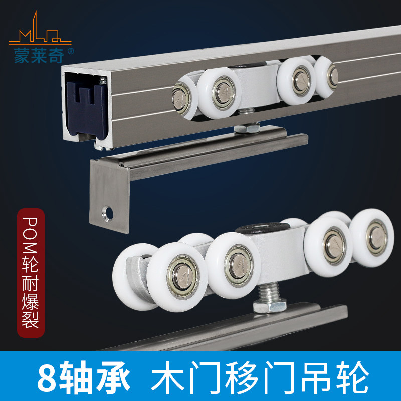 实木门推拉门吊轮浴室重型玻璃移门轨道上滑轮吊滑导轮吊轨配件_虎窝淘