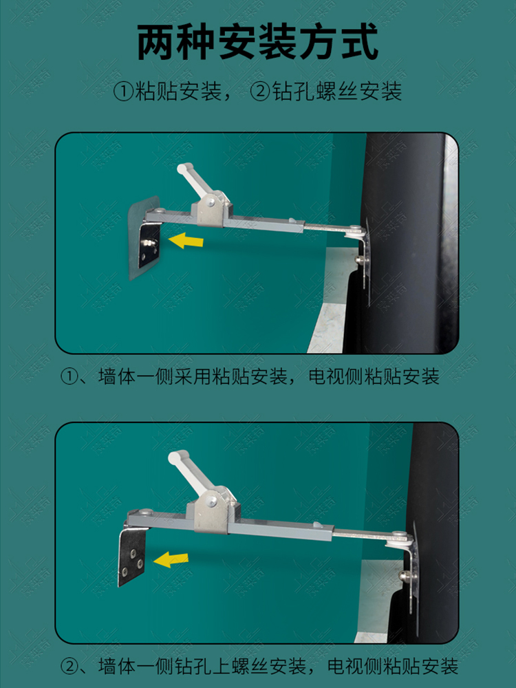 电脑可调电视机液晶显示器连防免打孔倒推固定器安全固定防杆倾倒