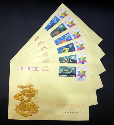 面值打折邮票挂号信封