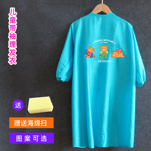 薄款柔软儿童长袖理发店