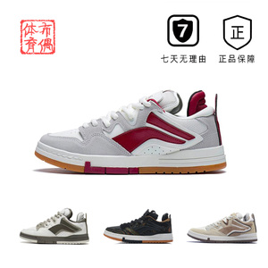 2022新款男鞋李宁惟吾PRO情侣舒适软弹滑板白生胶AECS059 051