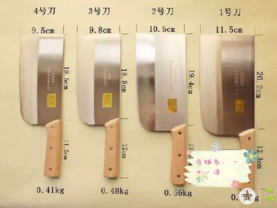 高密菜刀李进长方形烙钢厨房烹饪