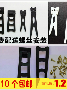 相框背板支架相架背板燕尾相架