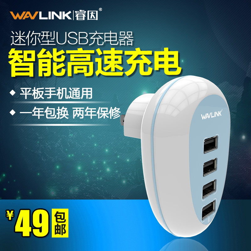 chargeur WAVLINK pour téléphones APPLE APPLE - Ref 1294146 Image 1