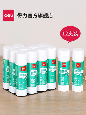 得力固体胶无甲醛高粘度固体胶棒