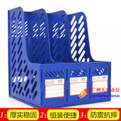 协诚3308三格文件框 三格文件栏文件收纳框 塑料文件架资料架