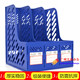 协诚3308三格文件框 三格文件栏文件收纳框 塑料文件架资料架