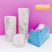 晶华文具胶1.2 1.8 2.4cm透明小胶纸文具胶高粘度学生小玻璃胶带