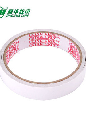 晶华1.8cm 10Y双面胶带 红狮粘度双面胶带 学生办公胶带 双面胶