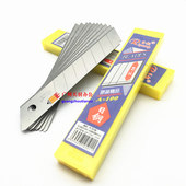 18mm介刀裁纸刀刀片 100大号美工刀刀片 10片价 日钢A 日钢牌刀片