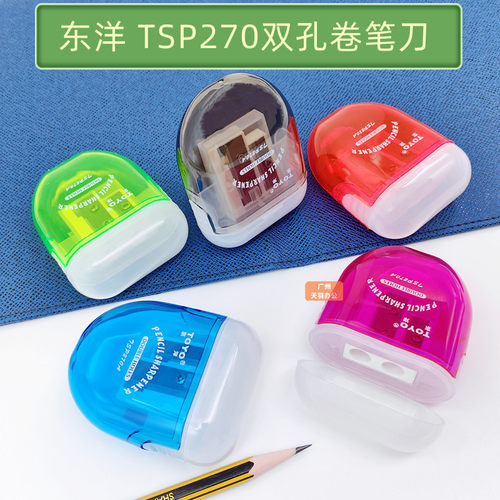 东洋2孔笔刨铅笔专用卷笔刀迷你