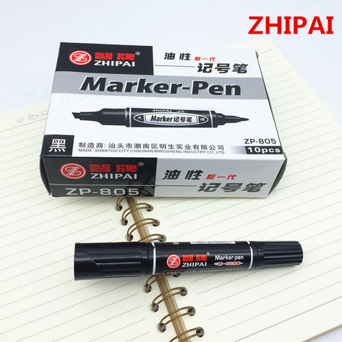 箱头油性笔物流快递大头笔 智牌ZP805大双头擦不掉笔 记号笔