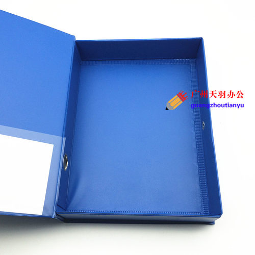 收纳盒 档案盒 加厚蓝色资料盒A4文件盒 三寸文件盒档案夹