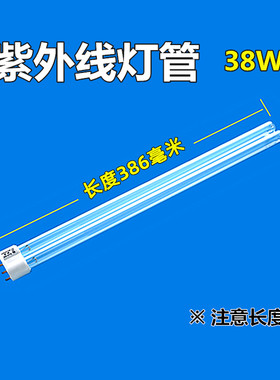 紫外线杀菌灯有臭氧石英玻璃雪莱