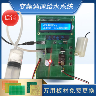 基于51单片机变频调速给水系统设计气压检测水泵水位WiFi通信定时