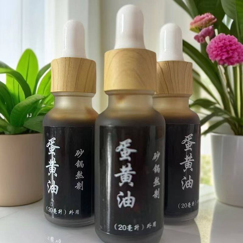 红屁屁鸡仔唇炎古法熬制纯正