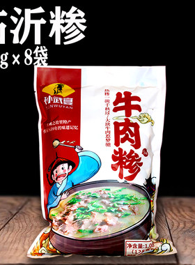 临沂特产sa速食糁汤沂蒙人家牛肉
