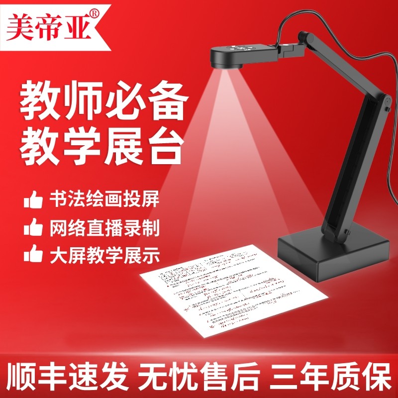 电脑摄像头4K高清带麦克风自动对焦教学直播网课书法绘画视频录课
